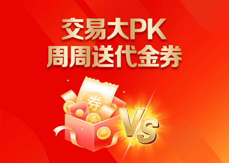 案例解读：杠杆资金使用在当前宽幅震荡周期里使用股票配资的数据