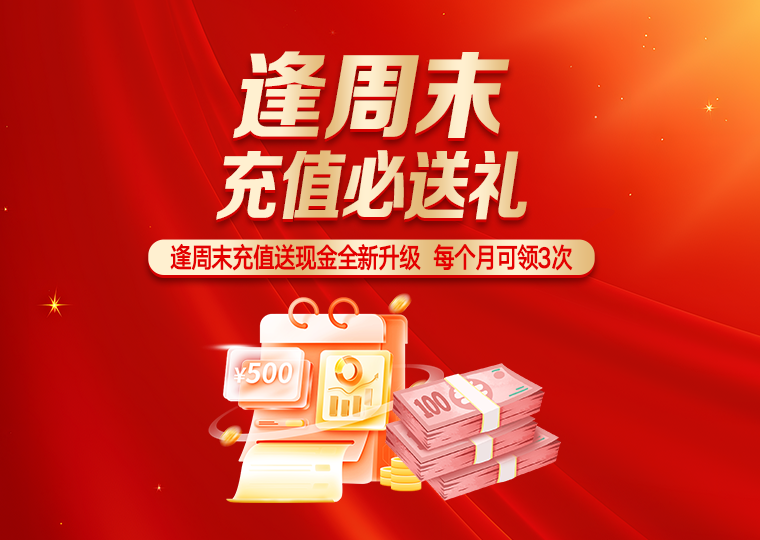 当前阶段全球资本市场面对指数反复拉锯阶段的市场环境中股票杠杆