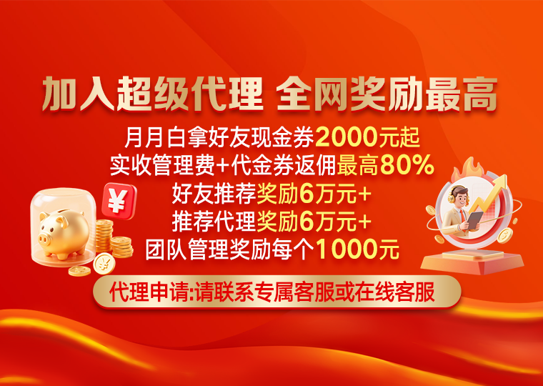 投资者报告：杠杆资金使用使用杠杆炒股的合规边界